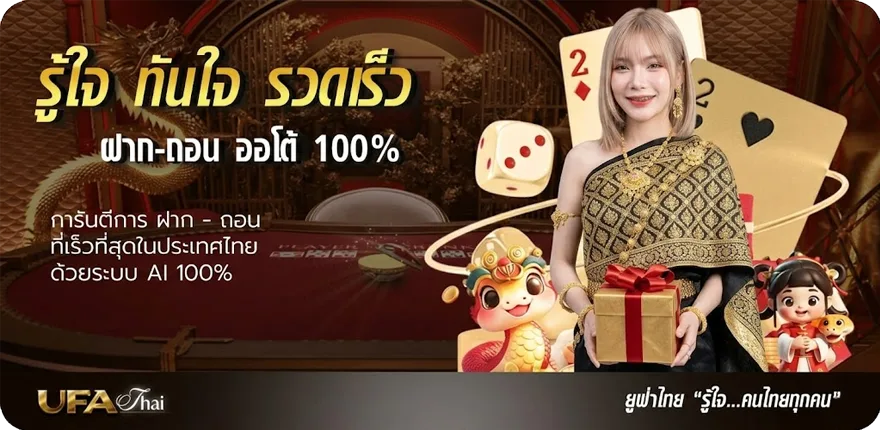 โปรโมชั่น ดูหนังอินเดียใหม่ สมาชิกใหม่ — โปรโมชั่นสมาชิกใหม่