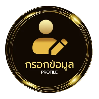 ข้อมูลสมาชิก ดูหนังอินเดียใหม่