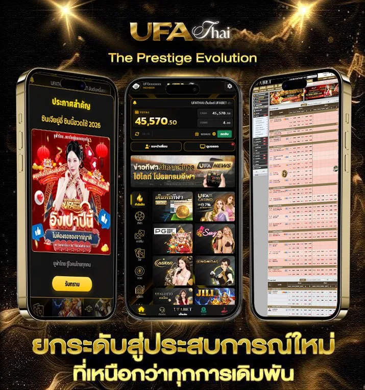 ดูหนังอินเดียใหม่  เว็บตรง UFABET